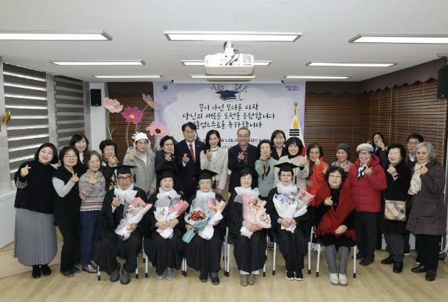 군포문화재단 군포시평생학습마을, 성인문해교육 '느티나무학교' 졸업식 성료