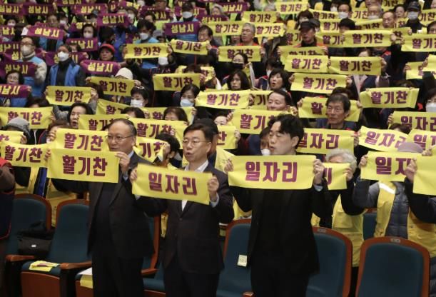 성남시, 노인 일자리 통합발대식에서 “활기찬 일자리 안전 최고” 퍼포먼스