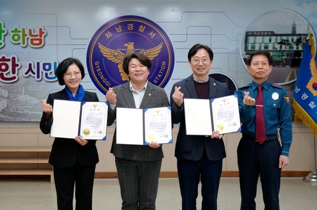 하남시의회 정혜영‧박선미‧오승철 의원이 민생침해범죄 관련 선제적 입법 활동을 통해 경찰행정발전에 기여한 공로를 인정받아 3월 7일 장한주 하남경찰서장로부터 감사장을 받고 기념사진을 찍고 있다. (사진_하남시의회 제공)