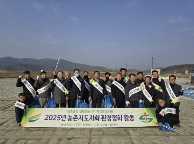 농촌지도자여주시연합회 제1차 운영위원회 개최!