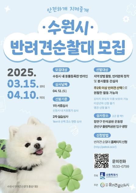 홍보물