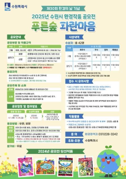 홍보물