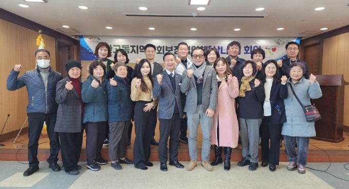 관고동지역사회보장협의체, 2025년 힘찬 출발