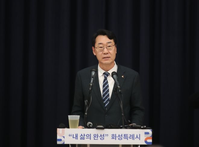 정명근 화성특례시장이 20일 기자회견에서 발언하고 있다