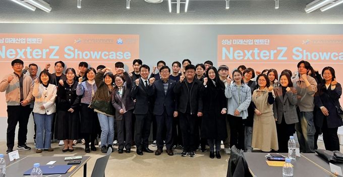 성남시청소년청년재단, 청소년 미래산업 진로지원에 앞장서