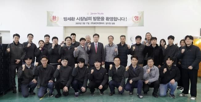 방세환 광주시장, 기업 현장 방문 통해 현장 소통 강화