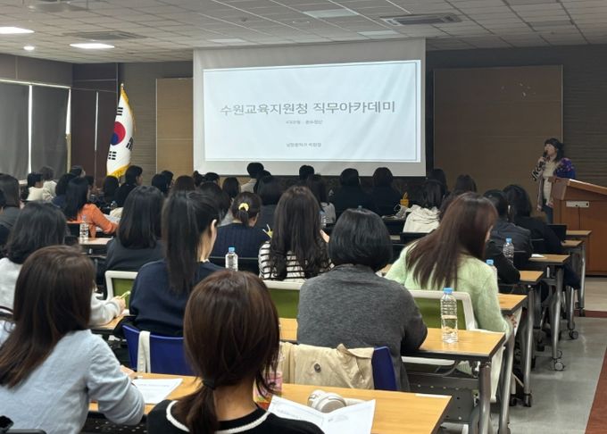 급여 및 마음건강 연수