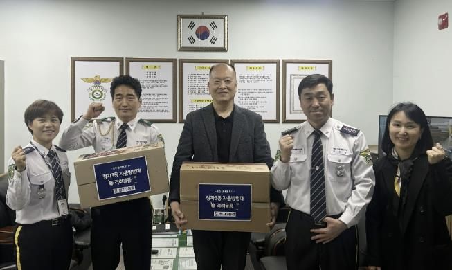 수원시 장안구 정자3동, 자율방범대 격려 물품 전달