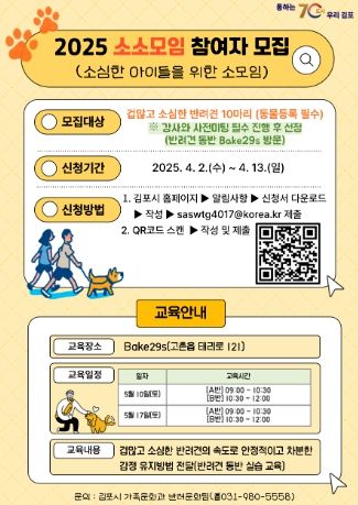 안내문