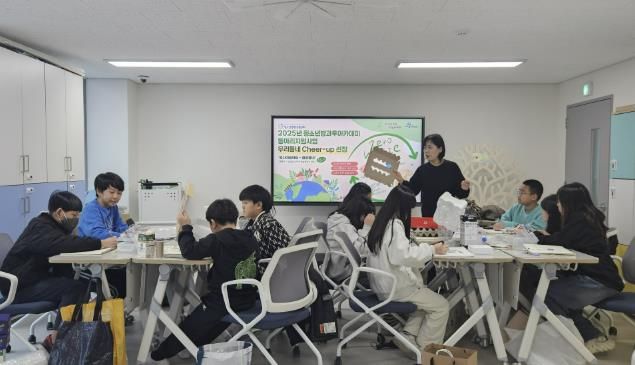 광주시, 청소년 대상 업사이클링 예술 프로젝트 ‘환상의 우리 동네’ 운영