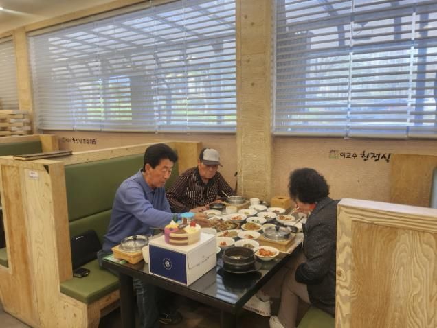 수원시 곡선동-이교수한정식,