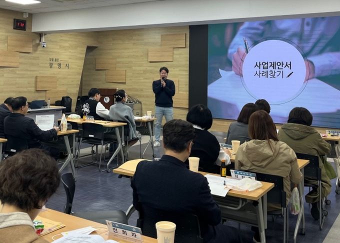 주민참여예산위원 대상으로 시민강사단 양성과정과 프레젠테이션 기법 등 심화 교육이 진행 중인 모습.