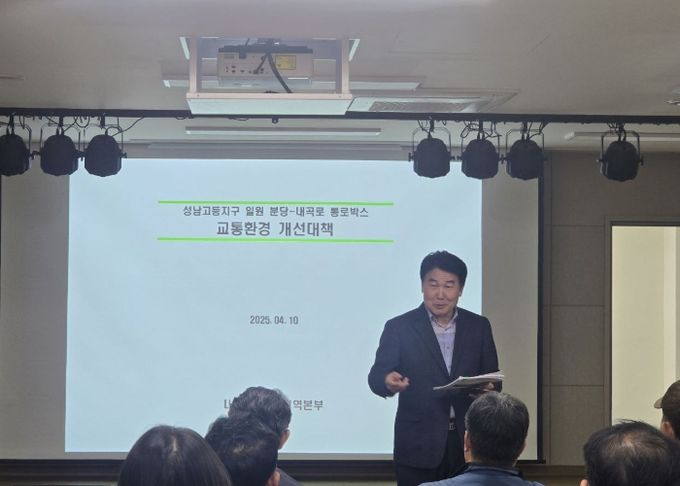 성남시의회 강상태 의원, 고등동 통로박스 개선, 시민들을 위한 안전·교통 혼잡 해소 대책 촉구!