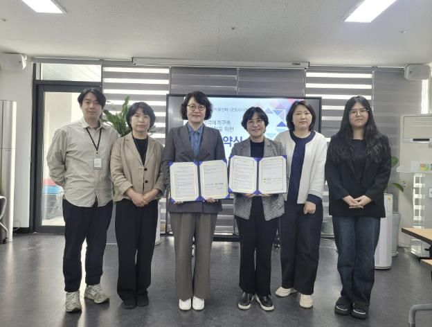 군포지역자활센터–군포시가족센터 업무협력체계구축 및 공동발전을 위한 업무협약(MOU) 체결