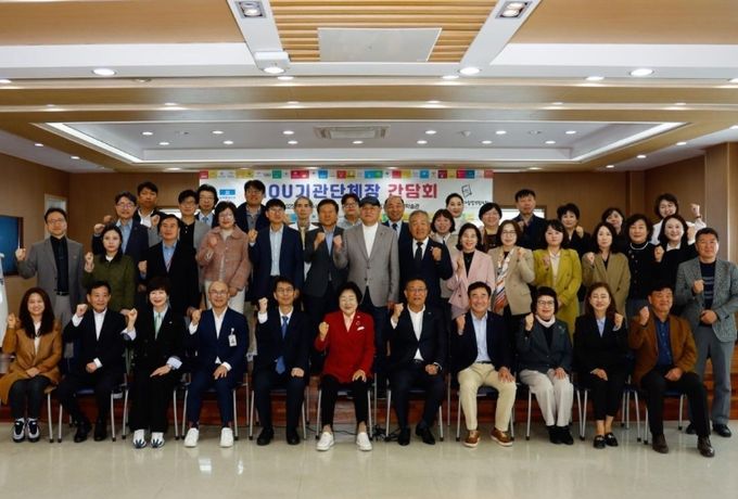 이천시지속가능발전협의회 2025년 정기간담회