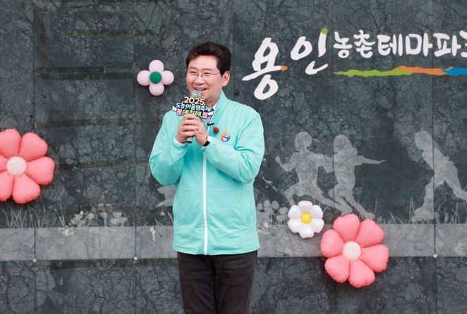 이상일 용인특례시장이 19일 농촌테마파크에서 열린 '봄에 취해, 봄' 행사에 참석해 인사말 하고 있다