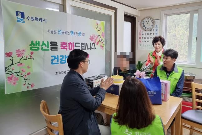 수원시 팔달구 화서2동, '선행꽃' 사업 추진