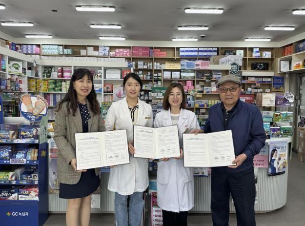 풍덕천2동 대학당약국과 업무협약