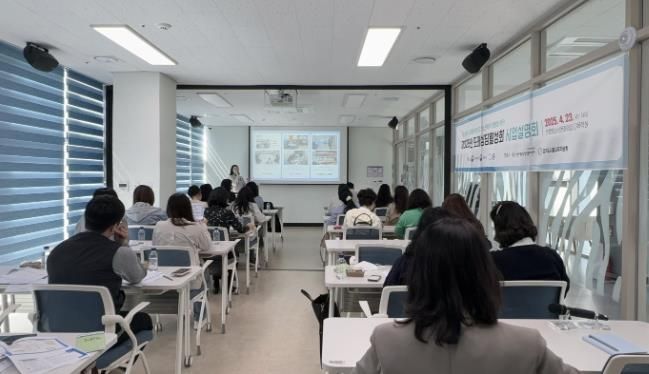 시흥시청소년상담복지센터, 또래상담 사업 설명회 열어