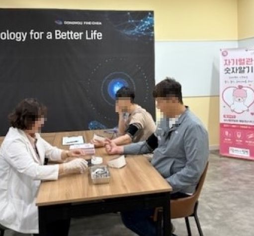 평택시 안중보건지소, 기업체 연계 찾아가는 ‘자기혈관 숫자알기 레드서클 캠페인’ 운영