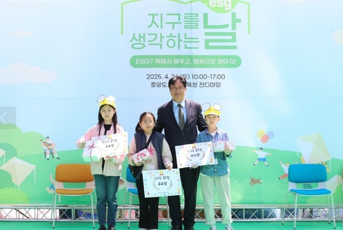 시민과 함께한 ESG 실천 ‘지구를 생각하는 날’ 성료