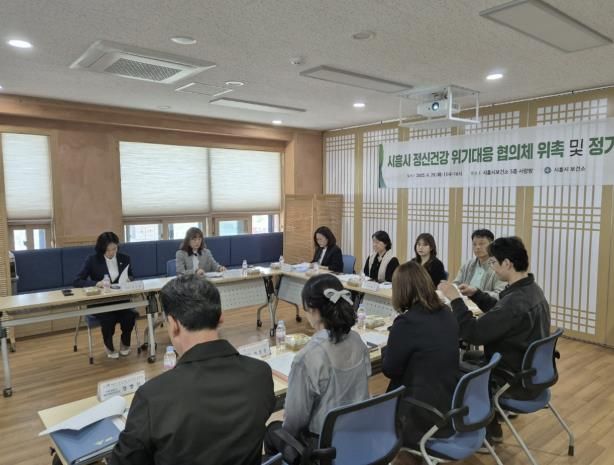 시흥시, 정신건강 위기대응 협의체 위촉식 및 정기회 열어