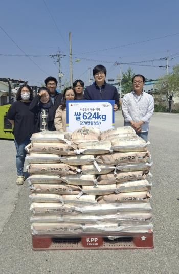 여주시, ‘논그림 쌀 624kg’ 관내 장애인 복지시설 기탁