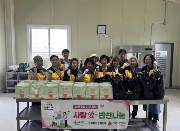 삼계탕에 사랑 한가득, 여주시 금사면의 따뜻한 봄 나눔