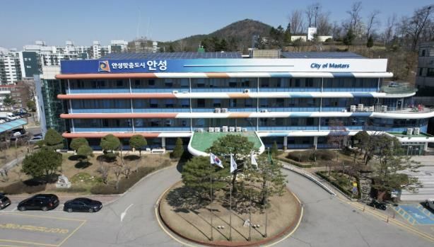 안성시청