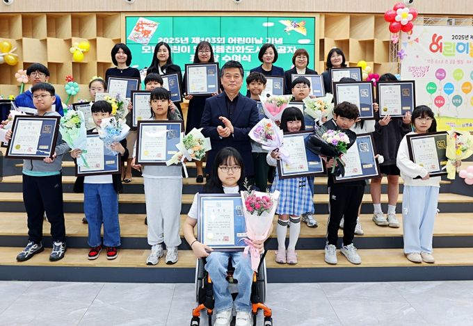 모범어린이 및 아동친화도시 조성 유공자 표창