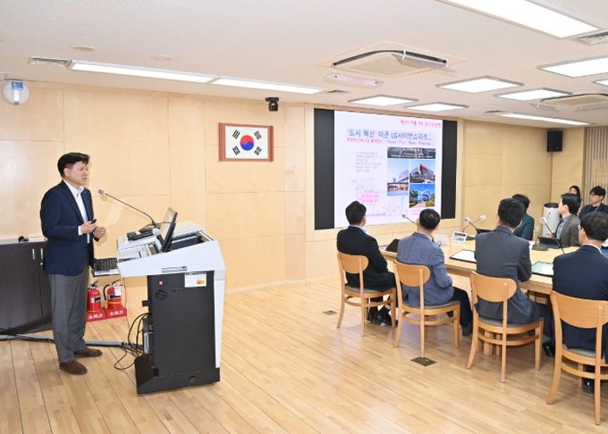 7일 하남시청 대회의실에서 개최된 주간회의에서 단국대학교 김현수 도시계획·부동산학부 교수를 초빙해 ‘AI 전환시대, 혁신 직주락학(職‧住‧樂‧學) 플랫폼 조성전략’을 주제로 교육 진행하는 모습.