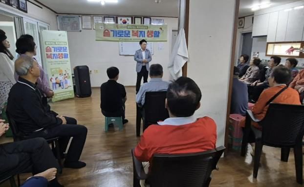 여주시 대신면, 율촌1리에서 슬복생 운영... 주민 호응 뜨거워