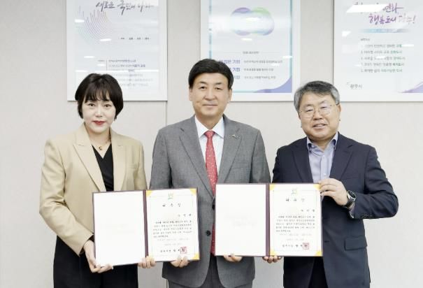 광주시, 지속가능발전위원회 신규 위원 위촉