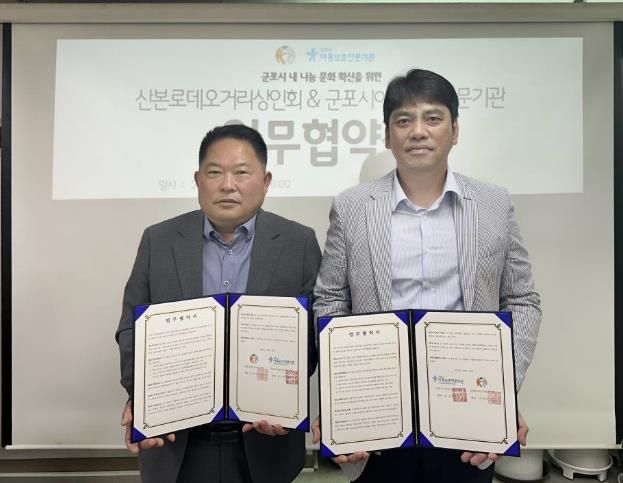 이세균지부장과김기영기관장