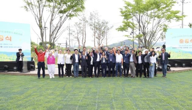 금광호수 수석정 수변화원 준공식