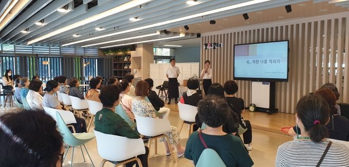 남동구 평생학습관, 2025년 여름학기 인생사계학교 학습자 모집