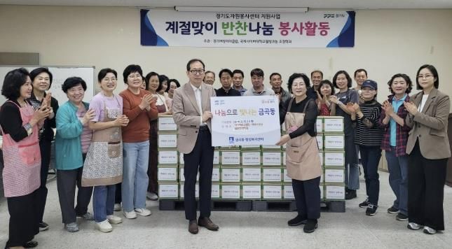 수원시 권선구 금곡동, 가정의 달 맞이 '사랑실천! 배추김치 나눔 전달식' 개최