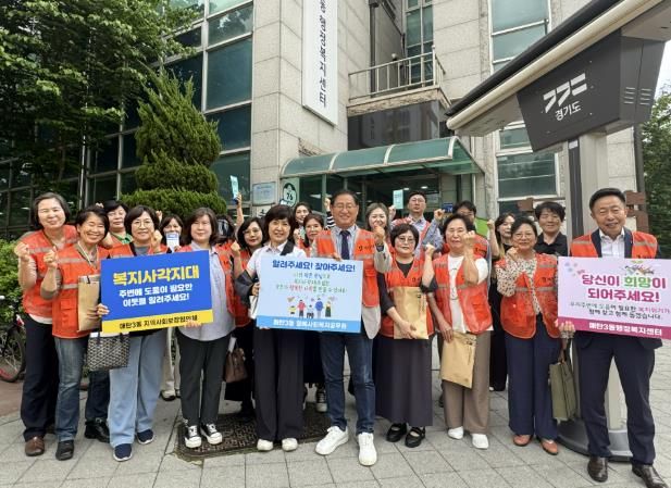 수원시 영통구 매탄3동 지역사회보장협의체, 복지사각지대 발굴 및 긴급복지 홍보 캠페인 실시