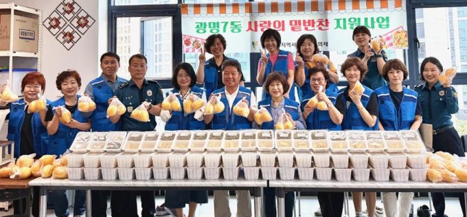 광명시 광명7동 지역사회보장협의체는 지난 21일 행정복지센터 5층 나눔곳간에서 독거노인, 중증 장애인 가정 등 취약계층 40곳을 대상으로 ‘사랑의 밑반찬 나눔 행사’를 진행했다.