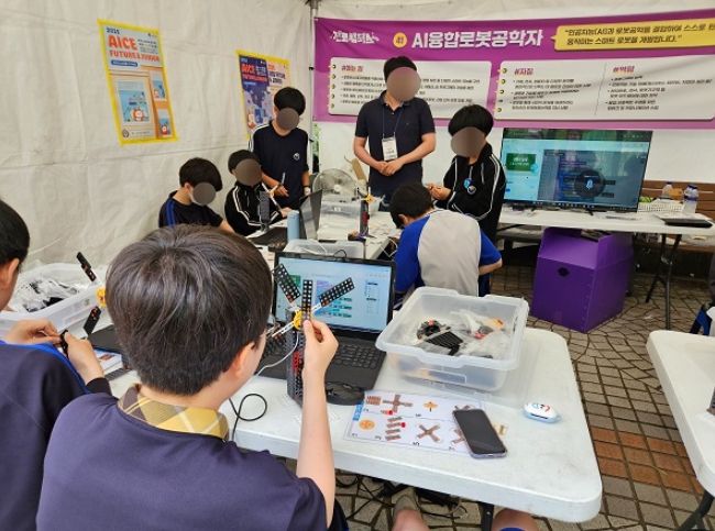 2025년 부천진로박람회 진로캠퍼스 행사