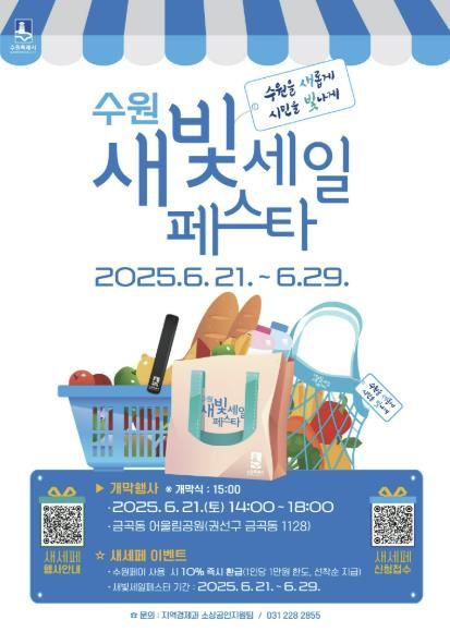 홍보물