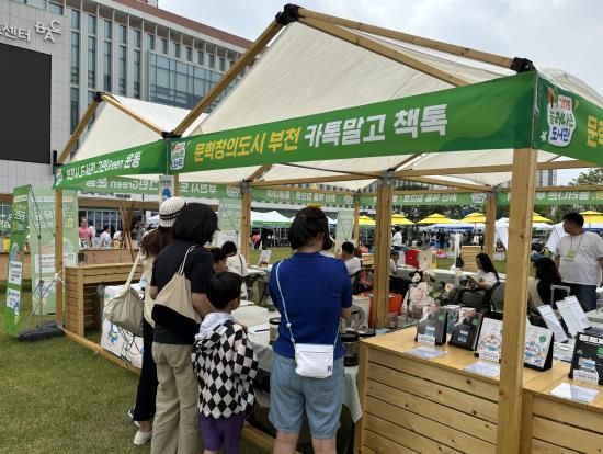 행사 참여 사진