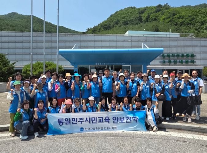 평화안보현장 견학 사진