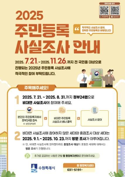 홍보물