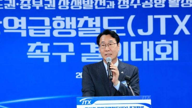 화성특례시, 중부권 광역급행철도(잠실~청주) 조기 착공 결의 나서