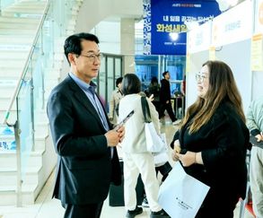 화성특례시, 여성 취·창업 박람회 개최