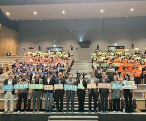 중장년 갭이어 확산 포럼 ‘길어진 삶, 인생 전환의 기술’ 개최