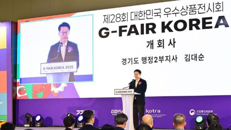 ‘지페어 코리아 2025’ 유망기업 502개사 참여.. 역대 최대