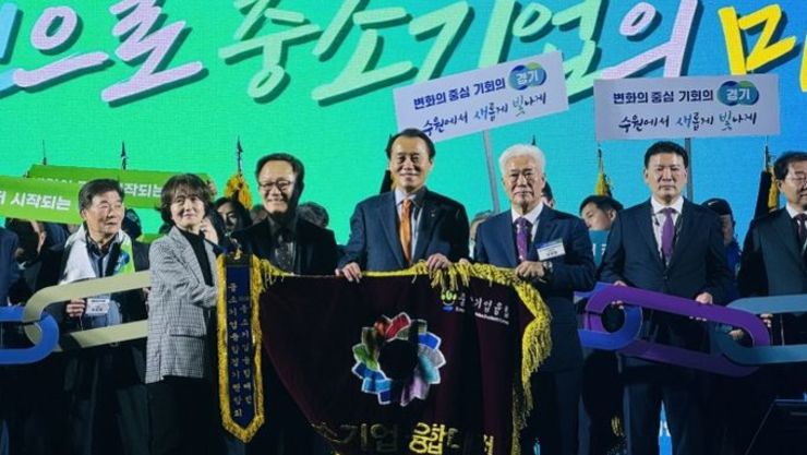 ‘2026 중소기업융합대전’, 수원에서 개최된다