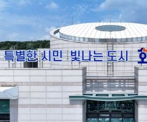 '함께 여는 새로운 화성', 시정연설서 2026년도 본예산 및 시정 운영 방향 밝혀